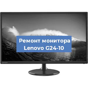 Замена шлейфа на мониторе Lenovo G24-10 в Ростове-на-Дону